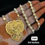 Pearl Set TLOB PC0024