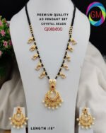 Pearl Set TLOB PC0011