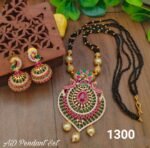 PEARL SET TLOB PC0053